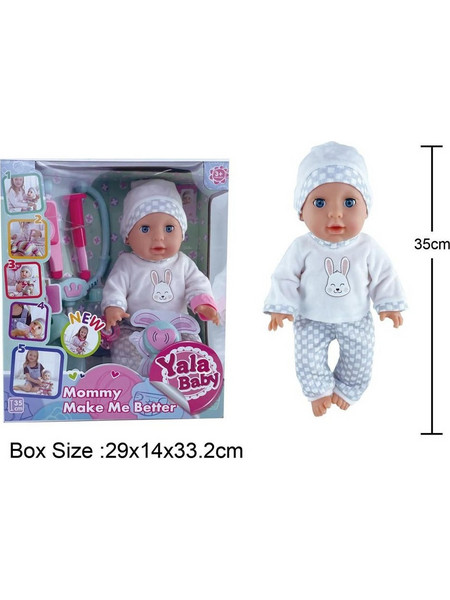 Blue Toys Κούκλα Μωρό Yala Mommy Make Me Better