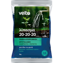 Velto Κρυσταλλικό Υδατοδιαλυτό Λίπασμα 20-20-20 1kg