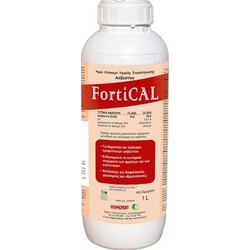 Humofert Fortical Υγρό Υδατοδιαλυτό Βιολογικό Λίπασμα Ασβεστίου 1lt