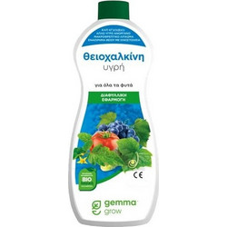 Gemma Υγρό Διαφυλλικό Βιολογικό Λίπασμα Χαλκού Θείου 500ml