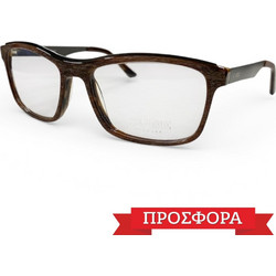 Cube 20044B Ανδρικός Σκελετός Γυαλιών Οράσεως Κοκάλινος Γκρι