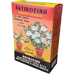 Gemma Ακτιβοζίνη Κοκκώδες Λίπασμα 5-6-8 150gr
