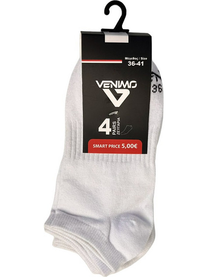 Venimo Ανδρικές Κάλτσες Κοντές Λευκές 4Pack 324KSK-502-091