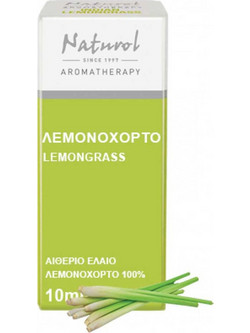 Health Trade Αιθέριο Έλαιο Λεμονόχορτο 10ml