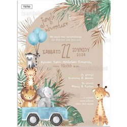 Προσκλητήριο Βάπτισης για Αγόρι Boho Safari Jungle με Φάκελο TS750