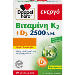 Doppelherz Vitamin K2 & D3 30 Ταμπλέτες