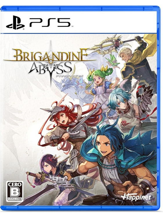 Brigandine Abyss PS5