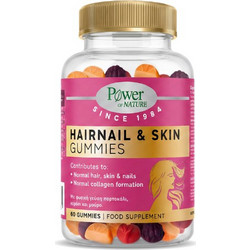 Power Health HairNail & Skin 60 Ζελεδάκια