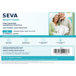 Seva Select Daily XLarge Πάνες Ακράτειας 10τμχ