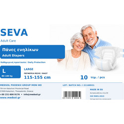 Seva Adult Care Large Πάνες Ακράτειας 10τμχ