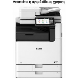 Canon imageFORCE 6100 Μονόχρωμο Φωτοτυπικό Laser