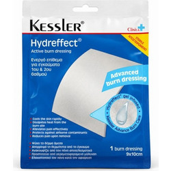 Kessler Hydreffect Αποστειρωμένη Γάζα 9x10cm 1τμχ
