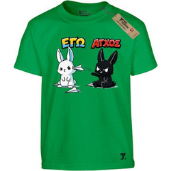 Takeposition Εγώ Άγχος Παιδικό T-Shirt Κοντομάνικο Πράσινο 806-1661