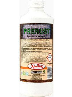 ΧΡΩΤΕΧ PRERUST 0.9LT
