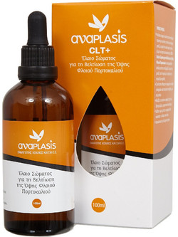 Anaplasis CLT Λάδι Σώματος Φλοιού Πορτοκαλιού για Ενυδάτωση κατά της Κυτταρίτιδας 100ml
