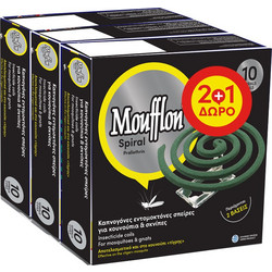 Moufflon Αντικουνουπικό Σπίρες 10 τεμαχίων +2 Μεταλλικές Βάσεις 2+1 Δώρο
