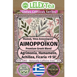 LelexTea Τσάι Αιμορροϊκόν 40gr
