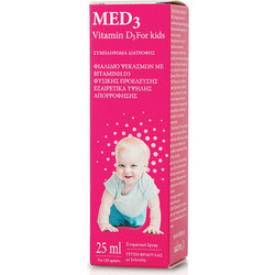 Starmel Med3 Vitamin D3 For Kids Spray 25ml