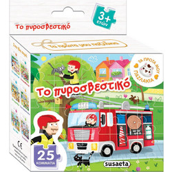 Παιδικό Puzzle Susaeta Στο Πυροσβεστικό 25 Κομμάτια