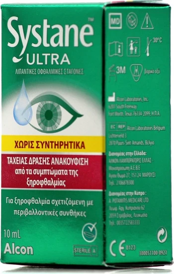 Alcon Systane Ultra Eye Drops χωρίς Συντηρητικά 10ml Bestpricegr 4186