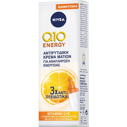 Nivea Q10 Energy Eye Care 15ml