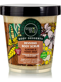 Natura Siberica Organic Shop Body Desserts Almond & Honey Milk Scrub Σώματος 450ml