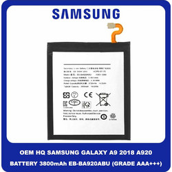 Samsung EB-BA920ABU (Galaxy A9 2018)