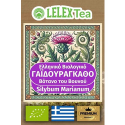 LelexTea Bio Γαϊδουράγκαθο 35gr