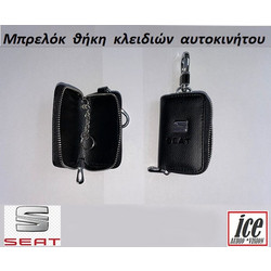 ΜΠΡΕΛΟΚ ΑΥΤΟΚΙΝΗΤΟΥ ΜΕ ΘΗΚΗ SEAT