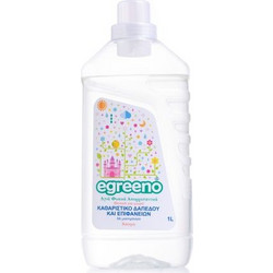 Egreeno Καθαριστικό Πατώματος Άοσμο 1lt