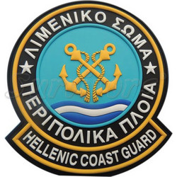Σήματα Λιμενικού 3D - Λιμενικού (Περιπολικά Πλοία) - SURVIVORS