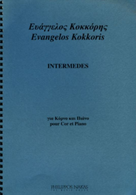 Κοκκόρης Ευάγγελος - Intermedes