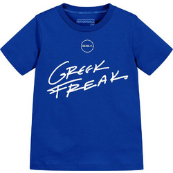 GSA Παιδικό T-Shirt Κοντομάνικο Royal Blue GF3418002-57