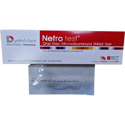 DyonMed Nefro Τεστ Νεφρικής Λειτουργίας 1τμχ
