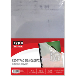 Εξώφυλλο βιβλιοδεσίας Typotrust Α4 150mic 100τμχ