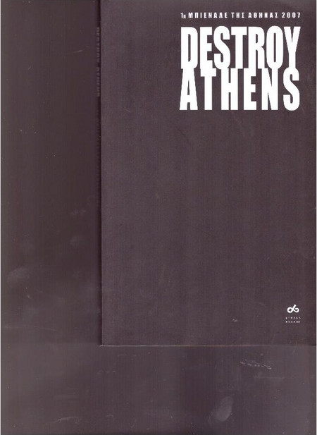 DESTROY ATHENS (Έχει φθορά λόγω παλαιότητος)