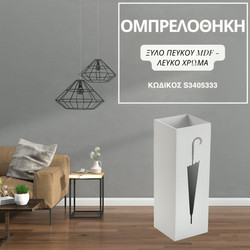 Ομπρελοθήκη Σπιτιού Λευκό MDF S3405333