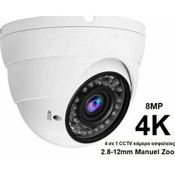 VisionNet VN-8180ZOOM IP Κάμερα Ασφαλείας 8MP 4K