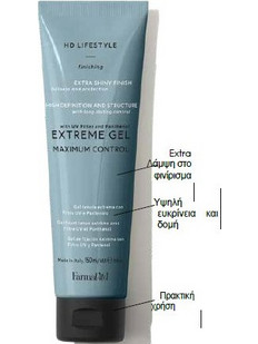 Farmavita HD Lifestyle Extreme Gel Μαλλιών Ανδρικό για Λάμψη Πολύ Δυνατό Κράτημα 150ml