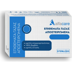 Alfacare Αποστειρωμένες Γάζες 10x10cm 100τμχ