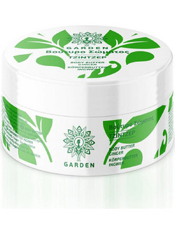 Garden Ginger Ενυδατικό Butter Σώματος 100ml