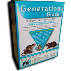Generation Block Ποντικοφάρμακο 3kg