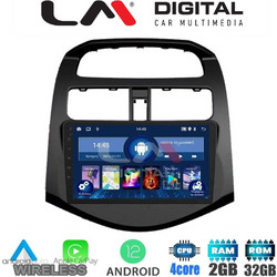 LM Digital ZN4589 Ηχοσύστημα Αυτοκινήτου με Οθόνη Αφής USB Bluetooth & GPS