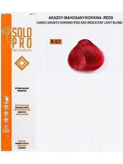 Solo Pro 8.62 Ξανθό Ανοιχτό Κόκκινο Ιριζέ Μόνιμη Βαφή Μαλλιών 100ml