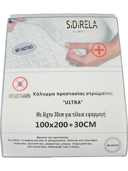 Κάλυμμα προστασίας στρώματος ULTRA από ύφασμα σε λευκό χρώμα 180x200 700-00855