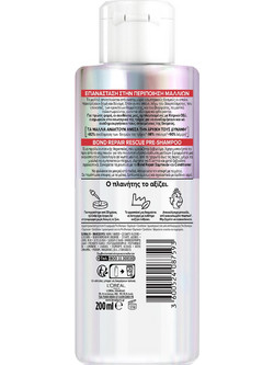 L'Oreal Paris Elvive Bond Repair Rescue Pre-Shampoo Σαμπουάν 200ml