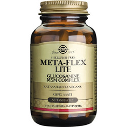 Solgar Meta-Flex Lite 60 Ταμπλέτες