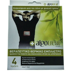 Algotech Algotreat Θεραπευτικό Θερμαντικό Έμπλαστρο 1τμχ
