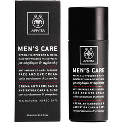 Apivita Men's Care Cardamom & Propolis 50ml