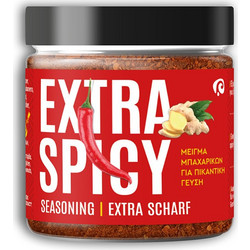 Extra Spicy 100gr - Το Απόλυτο Καυτερό Μείγμα Μπαχαρικών